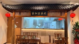 RistoranteCinese.jpg - {RistoranteCinese.jpg} - [149817]