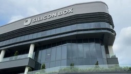 Silicon Box Novara.jpg - {Silicon Box Novara.jpg} - [55251]
