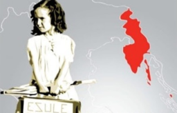 Immagine GIORNO DEL RICORDO 2025.png - {Immagine GIORNO DEL RICORDO 2025.png} - [69438]